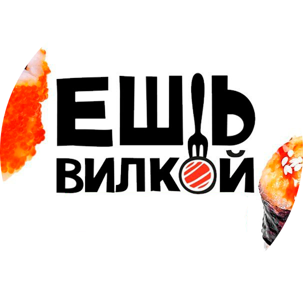 Суши-сеты от 19р/32шт от "Ешь Вилкой" в Гомеле